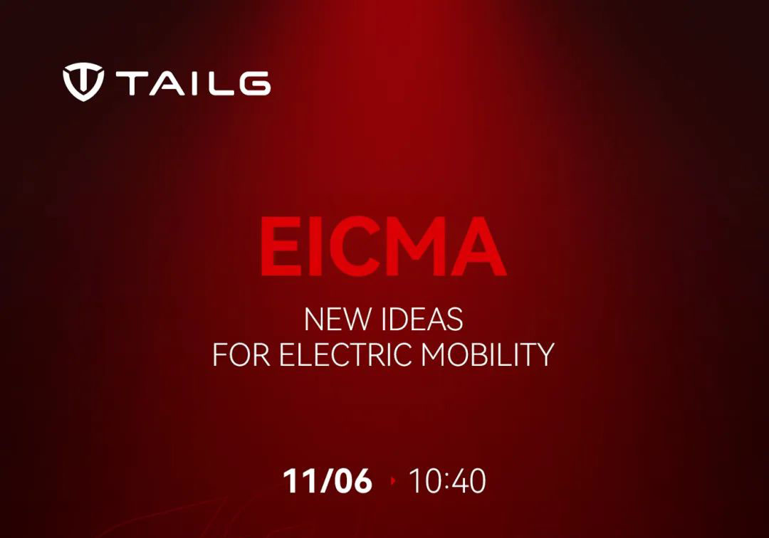 展會預(yù)告 | 馭電前行，臺鈴蓄勢待發(fā) EICMA 2024